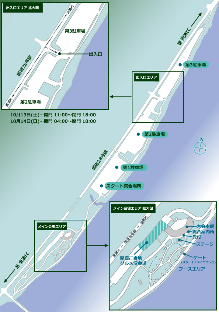 メイン会場案内図