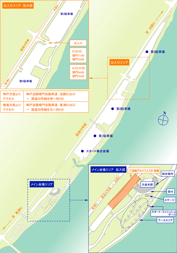 メイン会場案内図
