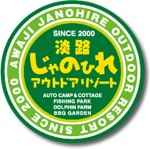 jyanohire