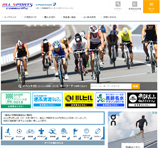 オールスポーツコミュニティ