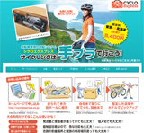 cyclo