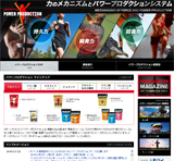 グリコ