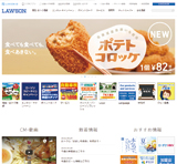 LAWSON