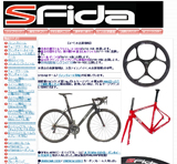 SFida