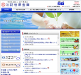淡路信用金庫