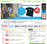 東商会