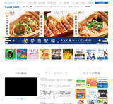 LAWSON