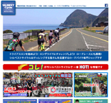 SILBEST Cycle