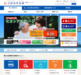 淡路信用金庫