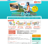CYCLO express