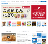 LAWSON