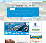 Sports Entry