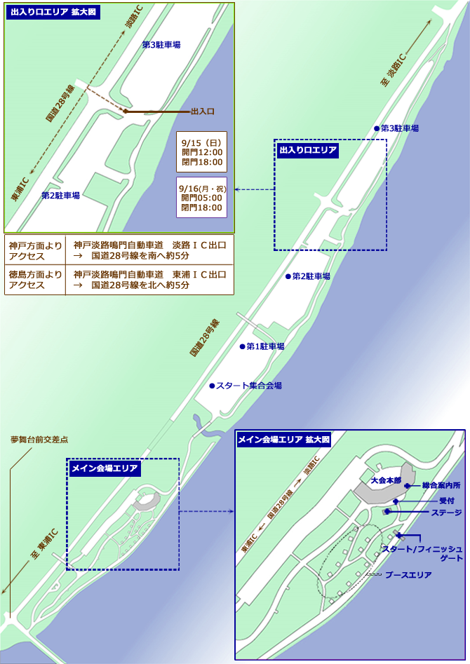 メイン会場案内図
