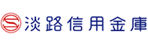 淡路信用金庫
