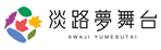 淡路夢舞台