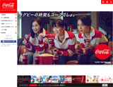 CocaCola