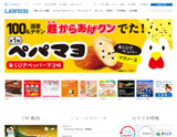 LAWSON