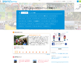 Sports Entry