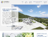 淡路夢舞台